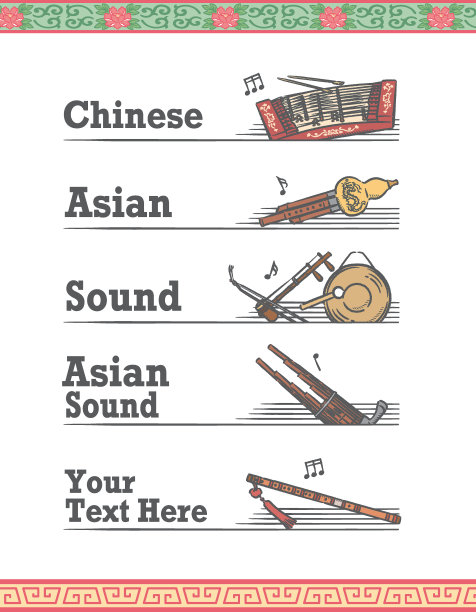 以中国乐器为主题的音乐矢量标签。图片下载