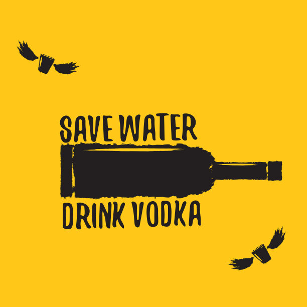 节约用水喝伏特加妙语连篇图片下载