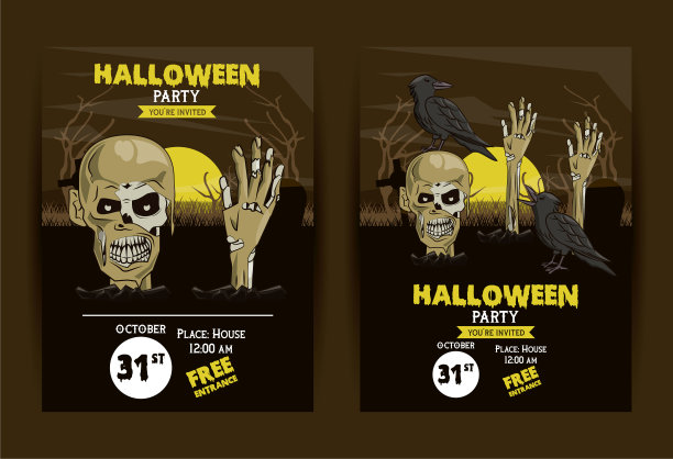 一套万圣节派对邀请卡图片下载