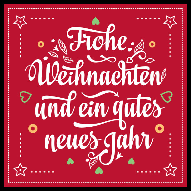 祝贺你在德国过圣诞图片下载