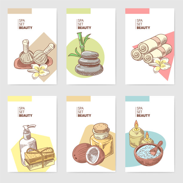 水疗健康美容手册模板图片下载