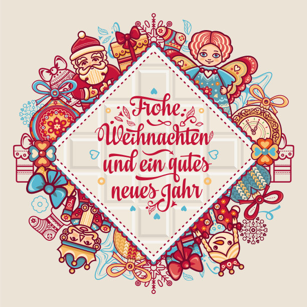 祝贺你在德国过圣诞图片下载