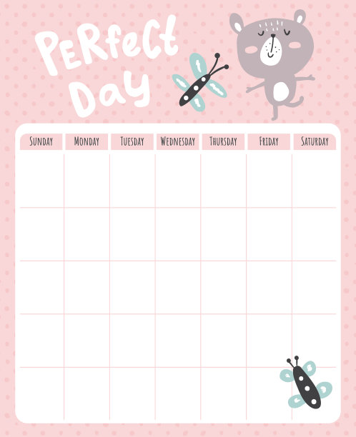 熊月计划图片下载