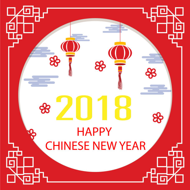 2018年春节快乐元宵天霸图片下载