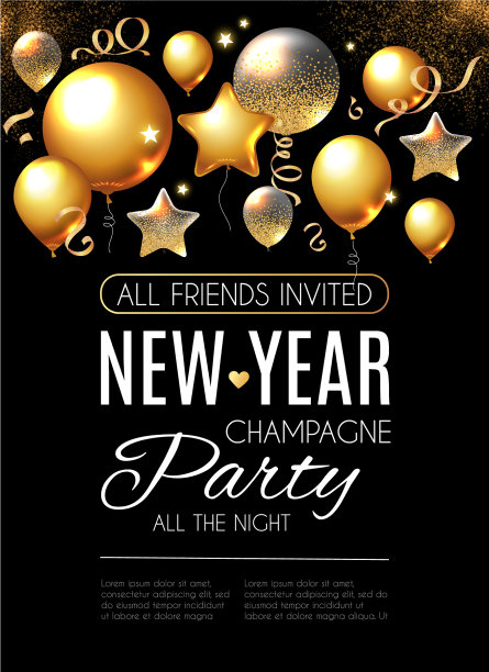 新年晚会海报模板逼真图片下载