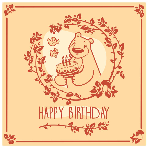 可爱小熊生日贺卡图片下载
