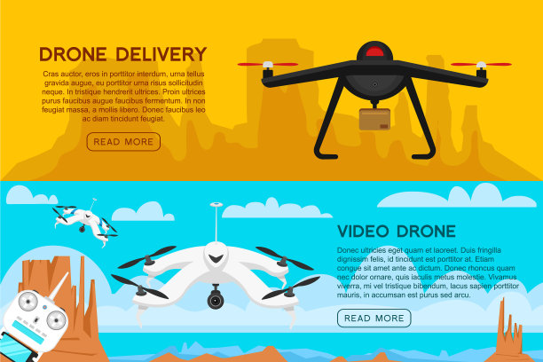 现代无人机卡和遥控图片下载