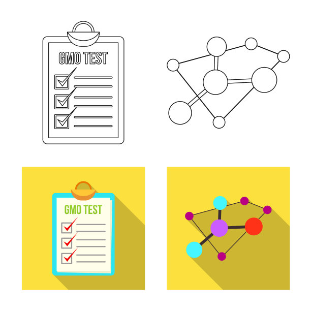 库存系统及标识的设计图片下载