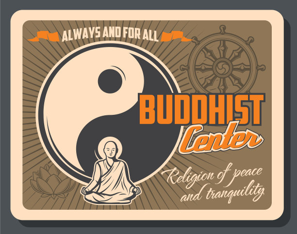 佛教宗教阴阳佛法轮图片下载