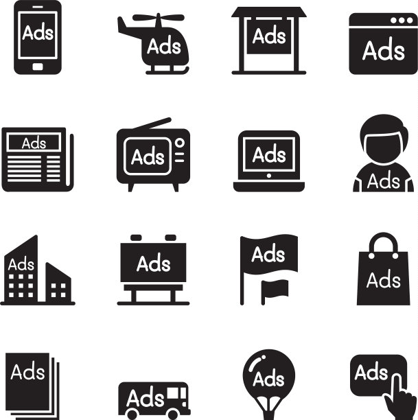 广告图标图片下载