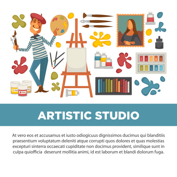 艺术工作室海报与所有工具油漆和图片下载