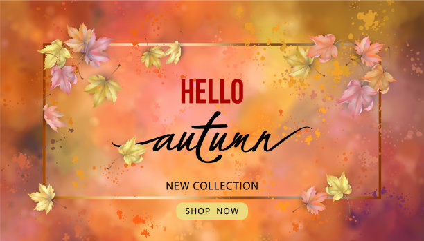 带框的秋旗图片下载