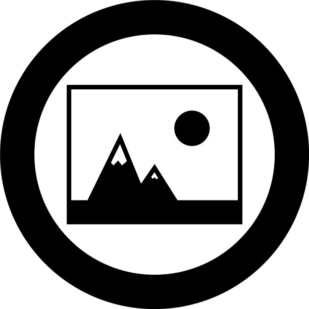 图片上的山和太阳的图标是黑色的图片下载