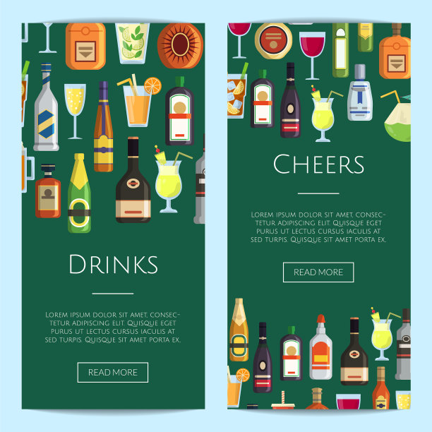 带有酒精饮料的横幅图片下载