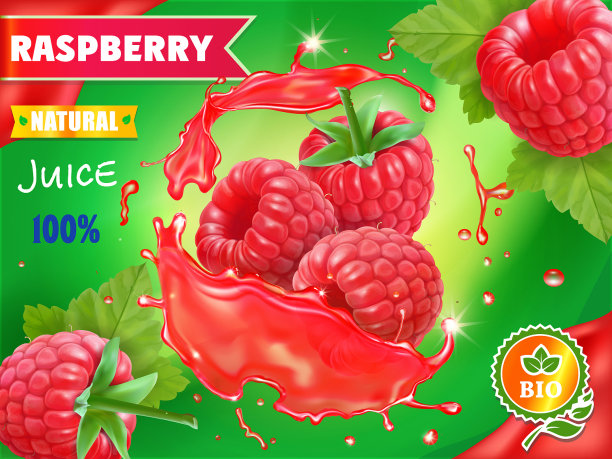 覆盆子汁包装设计与果汁喷溅图片下载