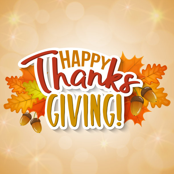 感恩节问候图片下载