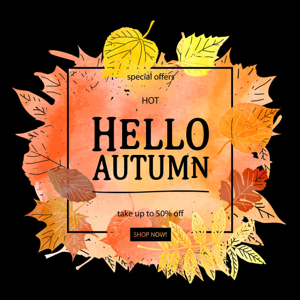 秋叶水彩纹理图片下载