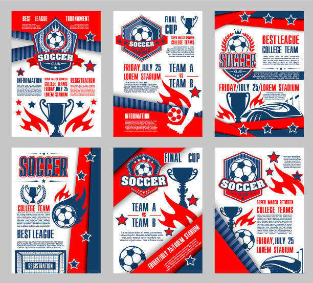 足球运动俱乐部海报为足球比赛设计图片下载