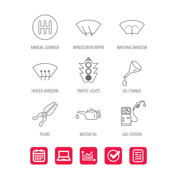 更换交通灯和老虎钳机油图片下载