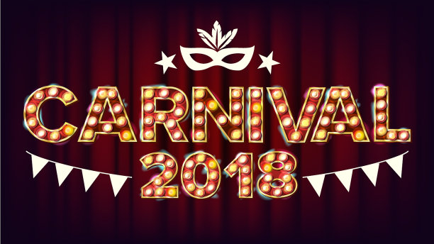 狂欢的背景，狂欢的光芒图片下载