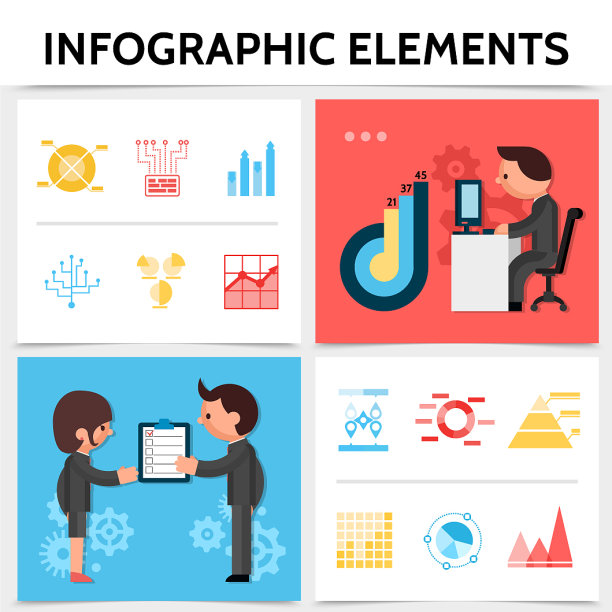 平面信息图元素平方概念图片下载