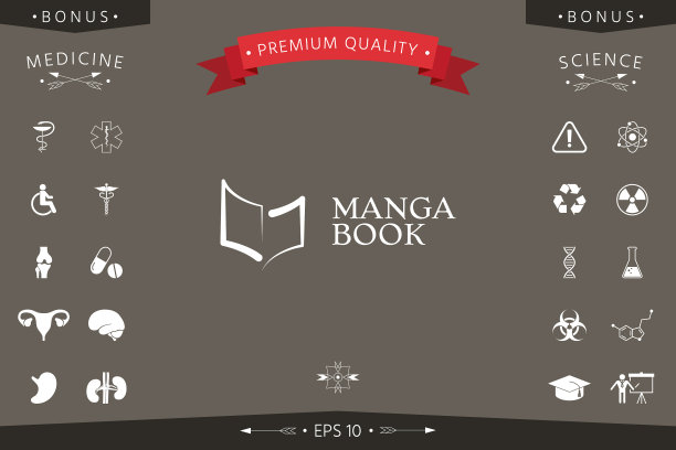 优雅的标志与书的符号像笔触图片下载