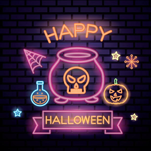 庆祝万圣节快乐图片下载