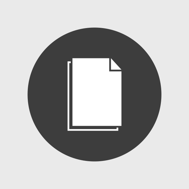 简约文档图标图片下载