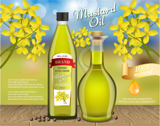 芥末油广告逼真图片下载