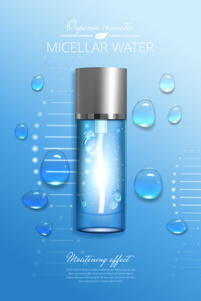 为化妆品设计广告海报图片下载