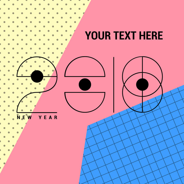 2018年新年的未来图片下载