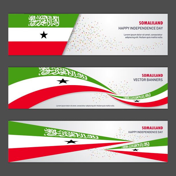 索马里兰独立日的抽象背景图片下载