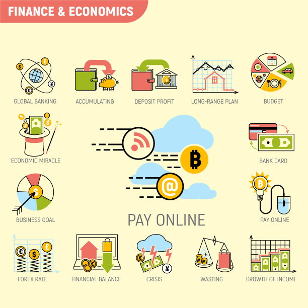 银行金融服务信用标志合集图片下载