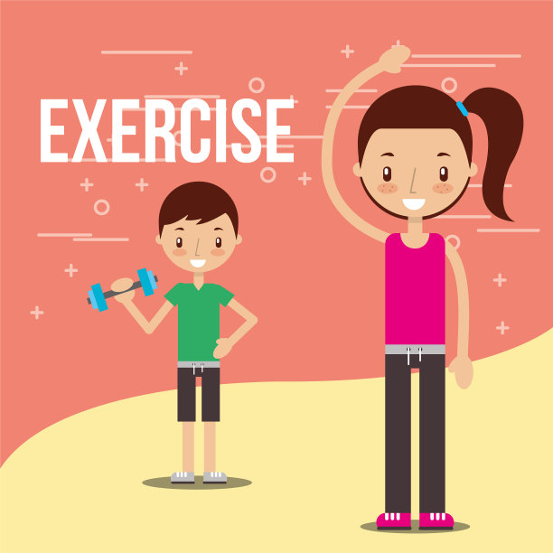 男孩和女孩健康良好的习惯图片下载