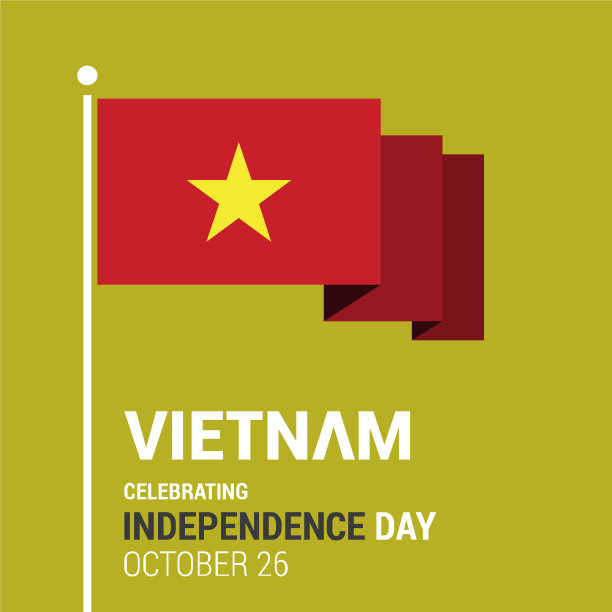 越南独立日设计图片下载