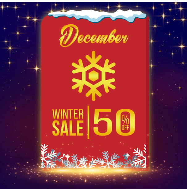 冬季特卖会12月图片图片下载