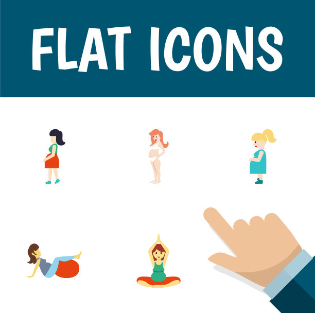 平面图标孕妇组孕妇运动图片下载