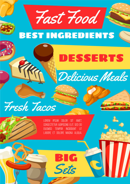 快餐、外卖和饮料图片下载