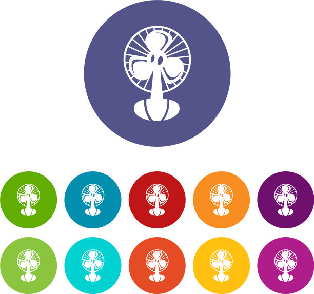 风扇图标设置颜色图片下载