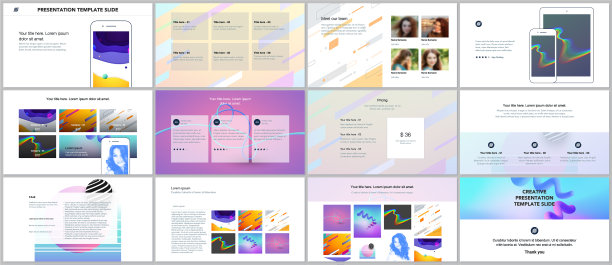 最小演示文稿组合模板图片下载