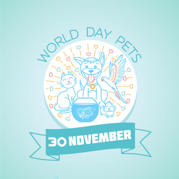 11月30日世界宠物日图片下载