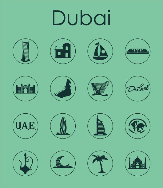 迪拜简单的图标图片下载