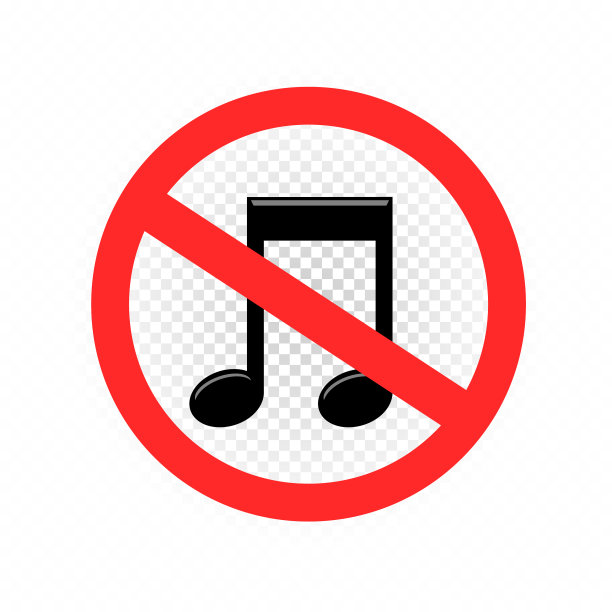 禁止声音符号图标图片下载