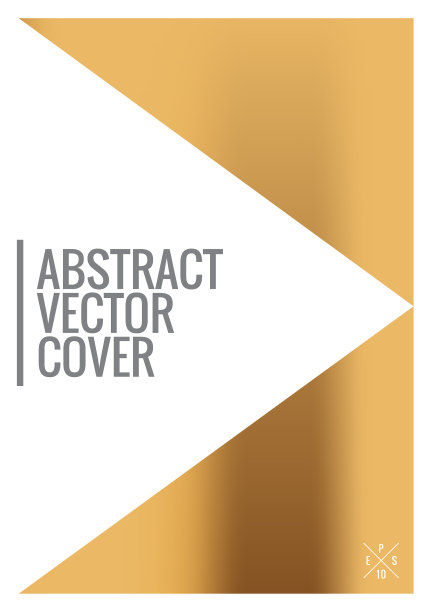 现代封面模板图片下载