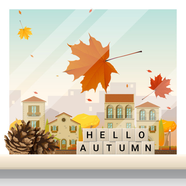 你好秋天的城市景观背景图片下载