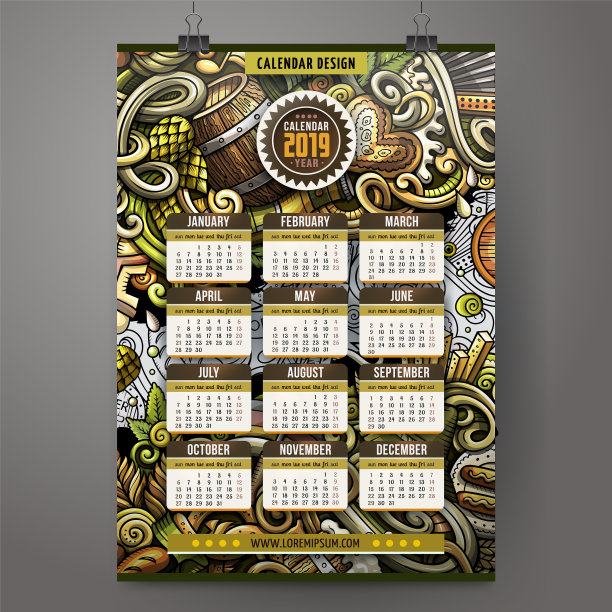 卡通涂鸦啤酒节2019年日历图片下载