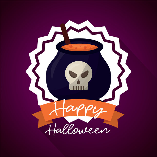 万圣节快乐一天图片下载