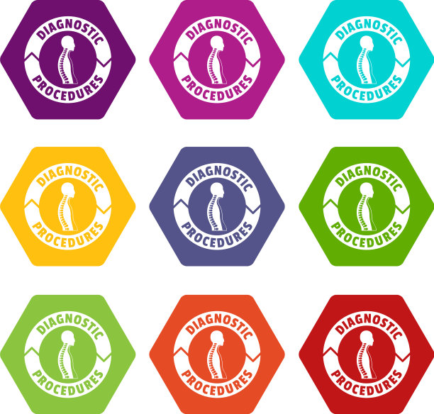 诊断程序图标设置9图片下载