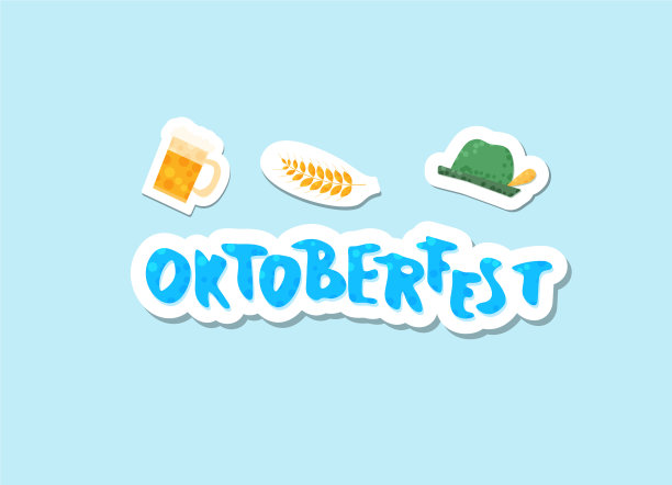 啤酒节刻字图片下载