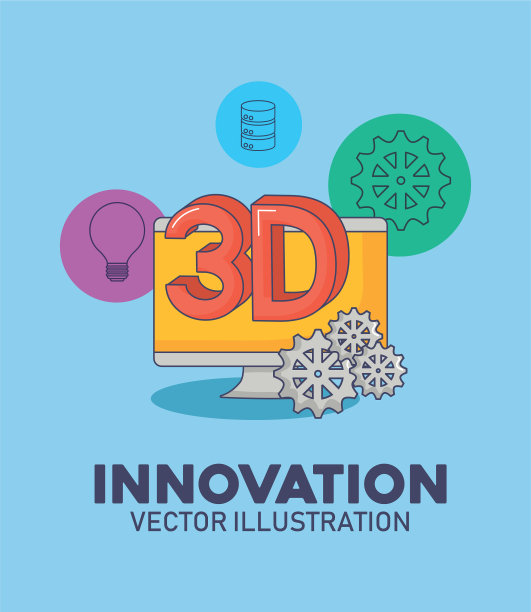 计算机助力3d数字技术创新图片下载